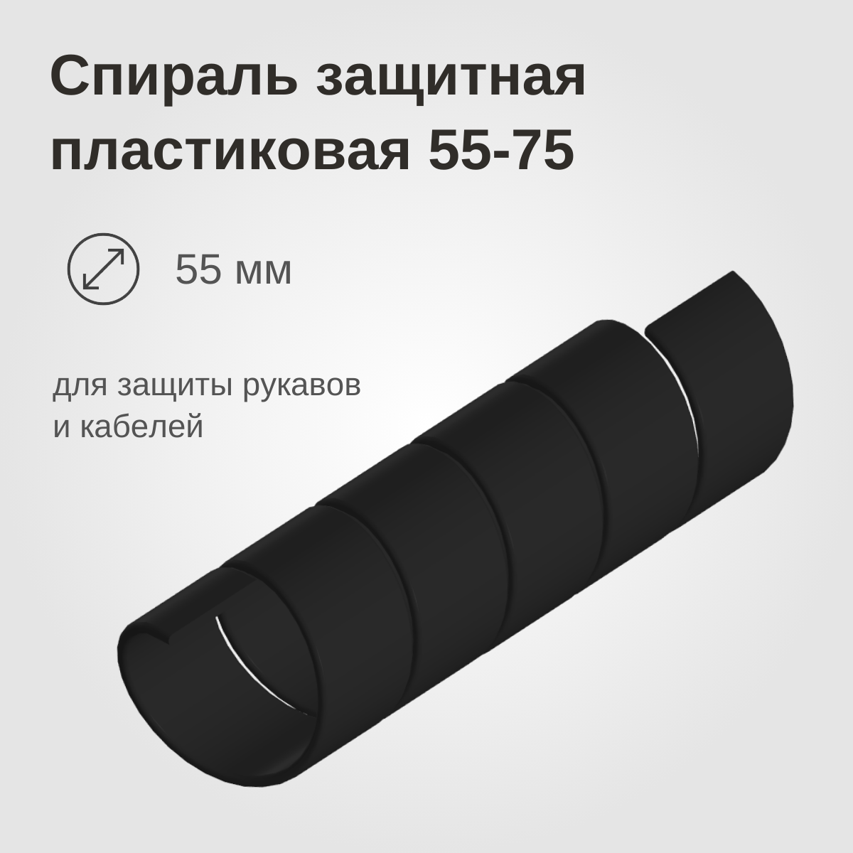 Изображение товара 1